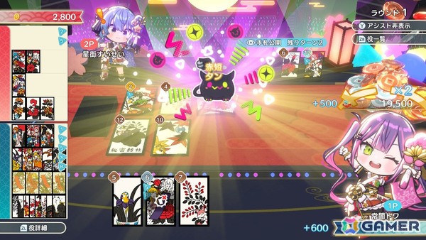 「ホロの花札」星街すいせいさんと常闇トワさんが登場するDLC第2弾は9月30日に配信！TGS2025での試遊展示もの画像3