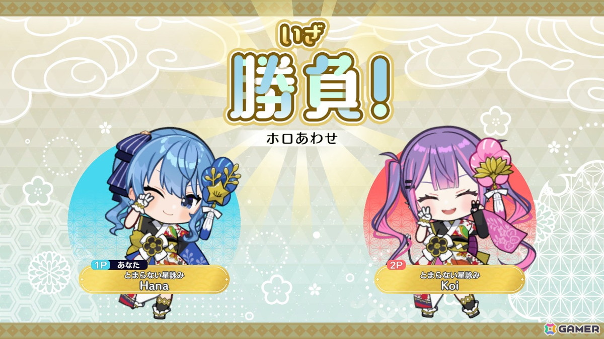 「ホロの花札」星街すいせいさんと常闇トワさんが登場するDLC第2弾は9月30日に配信！TGS2025での試遊展示もの画像5