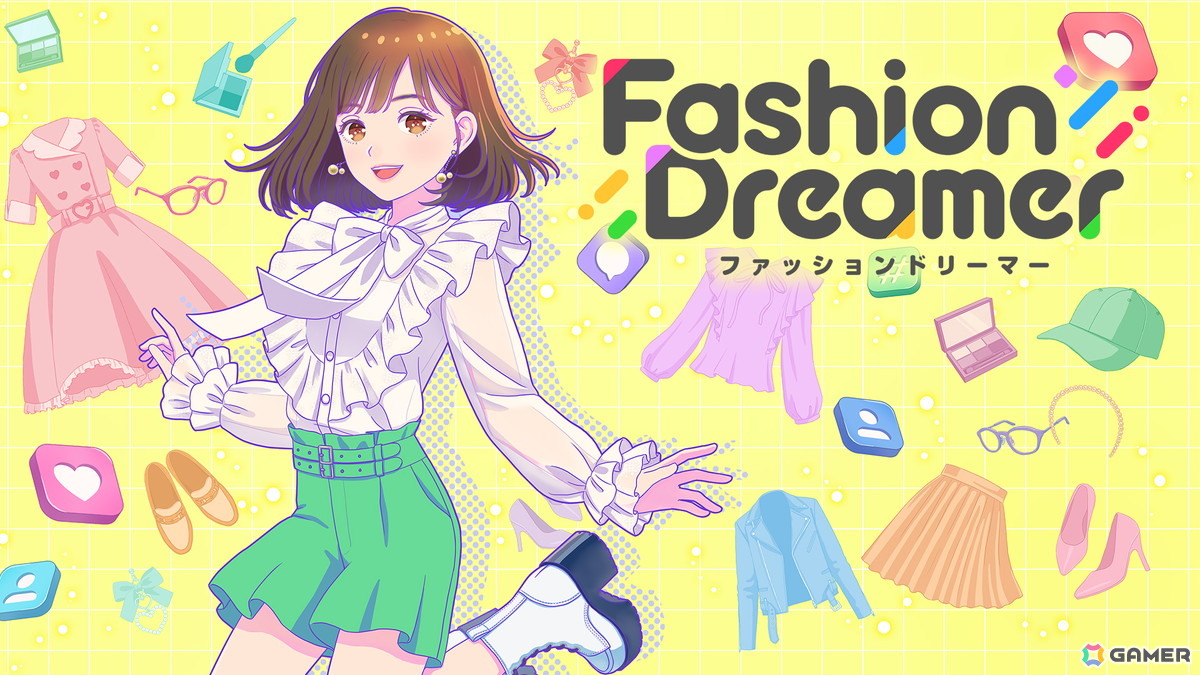 「ファッションドリーマー」オンラインモードが2026年3月17日に終了へ――ソロプレイモードは引き続きプレイ可能の画像1