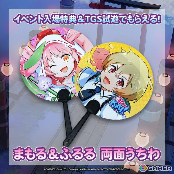 「まものろKAI！ ～まもるクンは呪われてしまった！～」9月26日開催のリリースイベント「YO-KAI Disco Fever」で販売されるグッズ情報が公開！の画像6