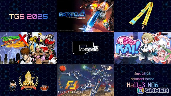 「まものろKAI！ ～まもるクンは呪われてしまった！～」9月26日開催のリリースイベント「YO-KAI Disco Fever」で販売されるグッズ情報が公開！の画像7