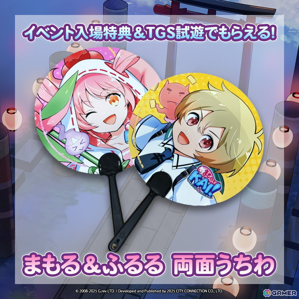 「まものろKAI！ ～まもるクンは呪われてしまった！～」9月26日開催のリリースイベント「YO-KAI Disco Fever」で販売されるグッズ情報が公開！の画像6