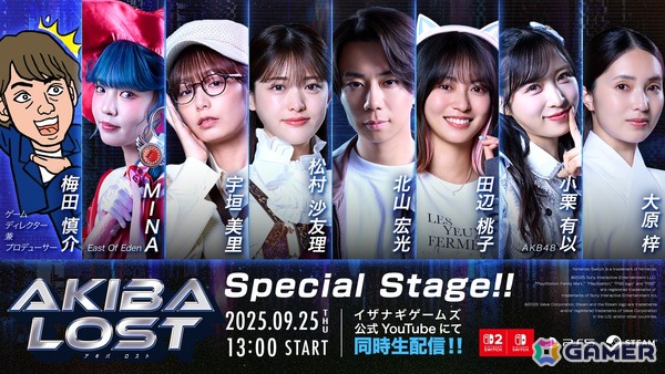 北山宏光さん主演の実写マルチアングルサスペンスゲーム「AKIBA LOST」松村沙友理さんらメインキャスト7名からのコメント＆メインビジュアルが公開！の画像9