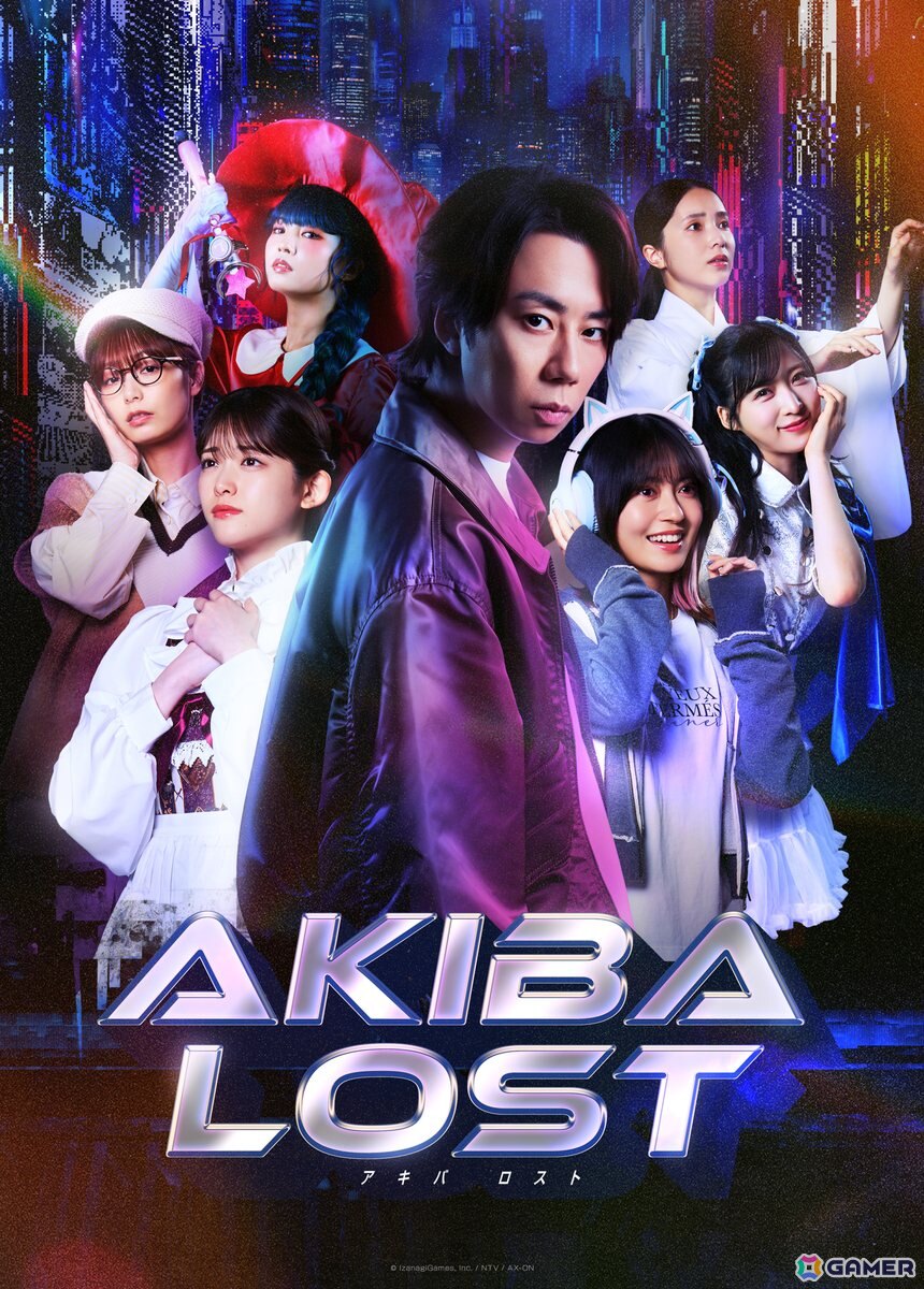 「AKIBA LOST」ゲームメインビジュアル