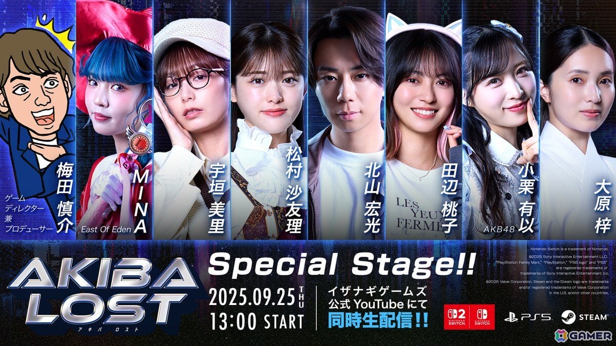 北山宏光さん主演の実写マルチアングルサスペンスゲーム「AKIBA LOST」松村沙友理さんらメインキャスト7名からのコメント＆メインビジュアルが公開！の画像