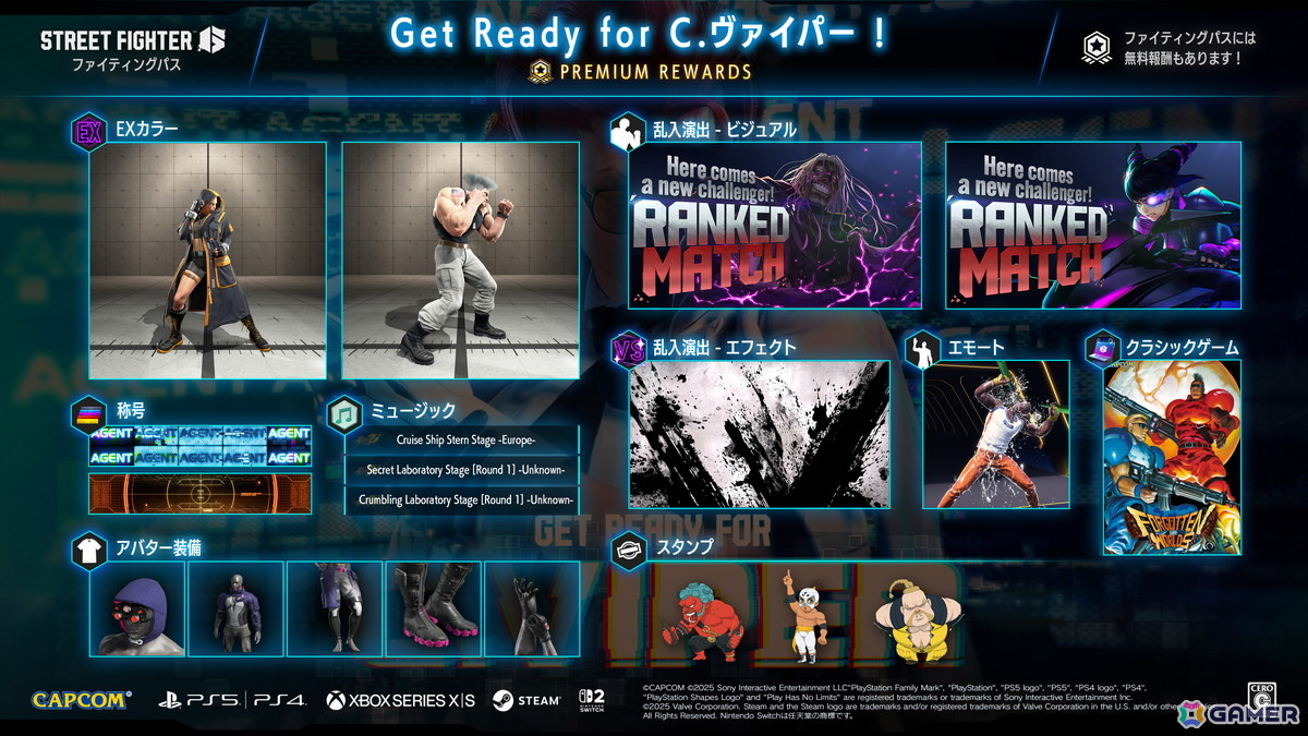「ストリートファイター6」C.ヴァイパー参戦を盛り上げるファイティングパス「Get Ready for C.ヴァイパー！」が配信！キャミィ、ガイルの新しいEXカラーもの画像