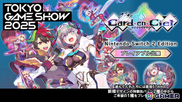 娯楽椅子探偵がSwitch2に登場！ぶっ壊れ爽快ローグライトカードバトルRPG「カルドアンシェル Nintendo Switch 2 Edition」が2026年1月29日に発売の画像19