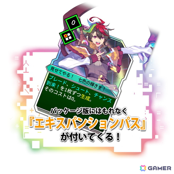 娯楽椅子探偵がSwitch2に登場！ぶっ壊れ爽快ローグライトカードバトルRPG「カルドアンシェル Nintendo Switch 2 Edition」が2026年1月29日に発売の画像4
