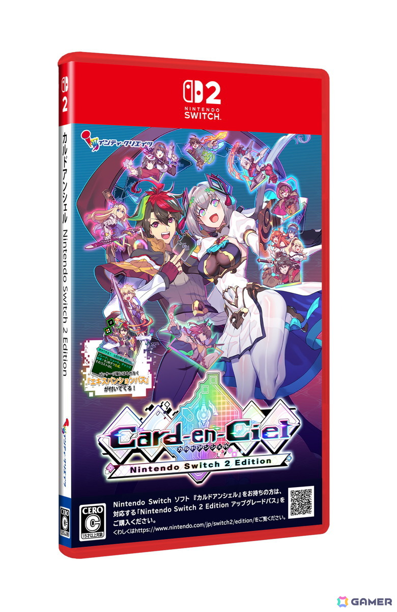 Switch カルドアンシェル Card-en-Ciel 限定版 Amazon.co.jp: カルドアンシェル -Switch 【特典】パッケージ版