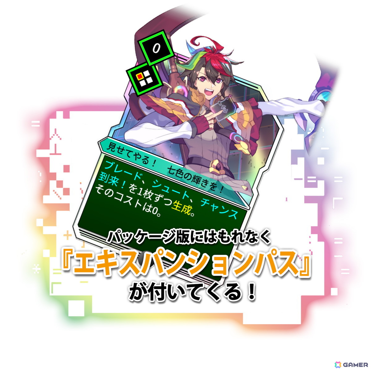 娯楽椅子探偵がSwitch2に登場！ぶっ壊れ爽快ローグライトカードバトル