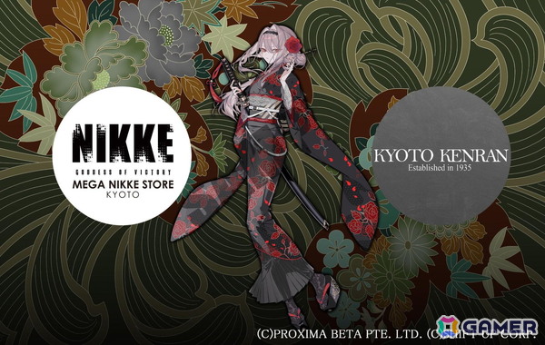 「勝利の女神：NIKKE」MEGA NIKKE STORE KYOTOと京都絢爛（KYOTO KENRAN）がコラボ！紅蓮が京都の伝統デザインと融合したフォトスポットを京まふ2025で展開の画像1