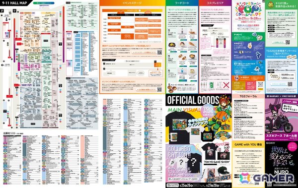 TGS2025の会場マップが公開！CESAによる新たな募金プロジェクト「GAME with YOU募金」も始動の画像3