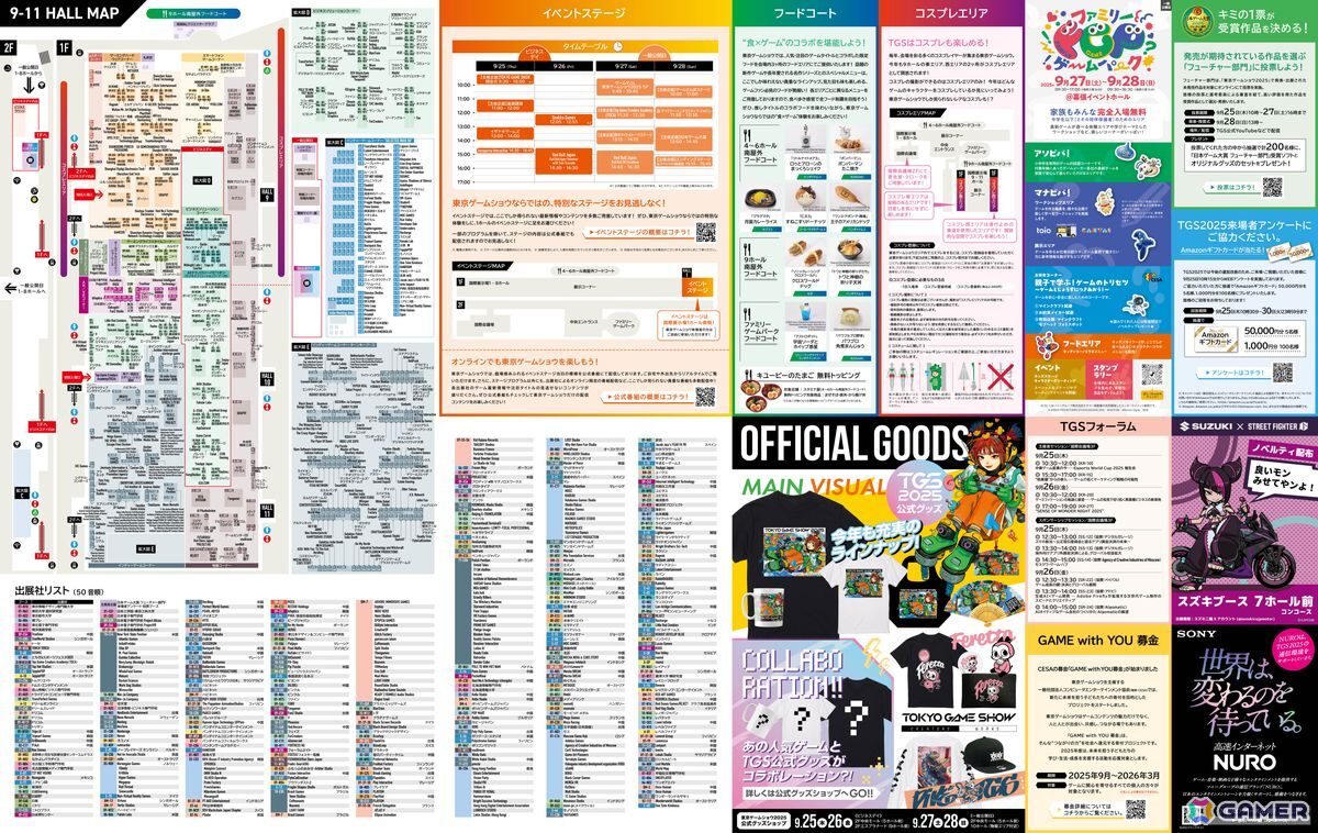 TGS2025の会場マップが公開！CESAによる新たな募金プロジェクト「GAME with YOU募金」も始動の画像