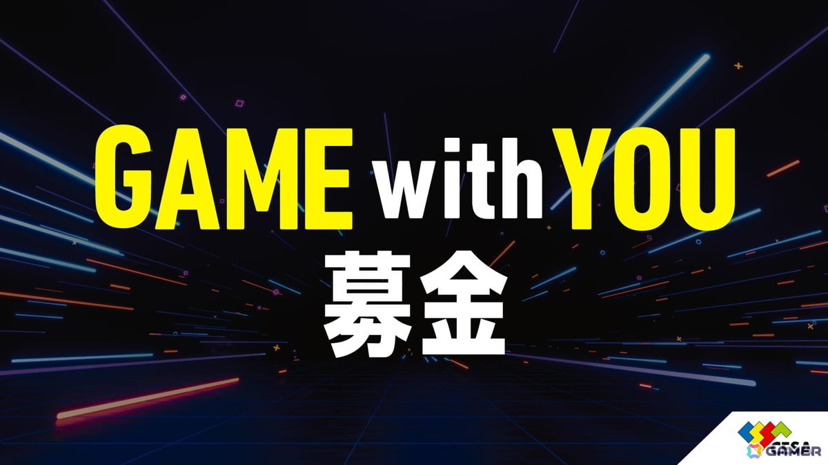 TGS2025の会場マップが公開！CESAによる新たな募金プロジェクト「GAME with YOU募金」も始動の画像