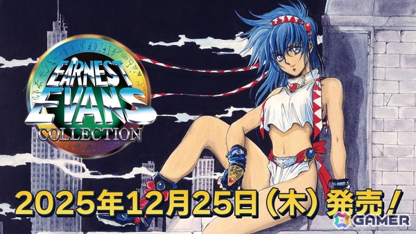 PS5/PS4/Switch「アーネスト・エバンス コレクション」パッケージ版の発売日が12月25日に決定！描き下ろしアクリルブロックなど同梱の特装版もの画像1