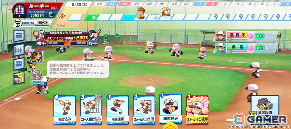 「パワプロ 栄冠クロス」が配信2周年！最大100連無料スカウト開催＆［不屈］友沢 亮が登場の画像7