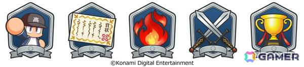 「パワプロ 栄冠クロス」が配信2周年！最大100連無料スカウト開催＆［不屈］友沢 亮が登場の画像8