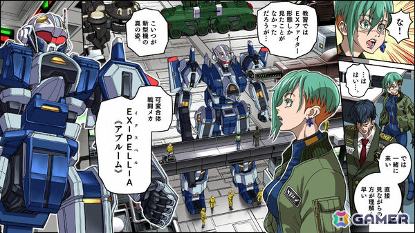 シティコネクションのTGS2025特設サイトが公開！「R-Type Delta: HD Boosted」「ファイナルフォーメーション」などの試遊やトークショーを楽しめるの画像18