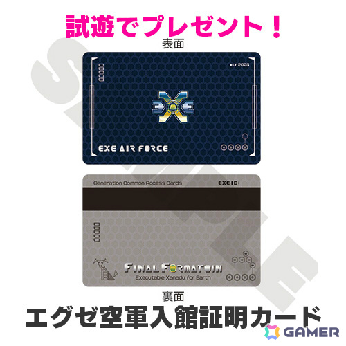 シティコネクションのTGS2025特設サイトが公開！「R-Type Delta: HD Boosted」「ファイナルフォーメーション」などの試遊やトークショーを楽しめるの画像19