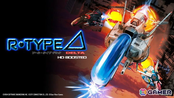 シティコネクションのTGS2025特設サイトが公開!「R-Type Delta: HD Boosted」「ファイナルフォーメーション」などの試遊やトークショーを楽しめるの画像4