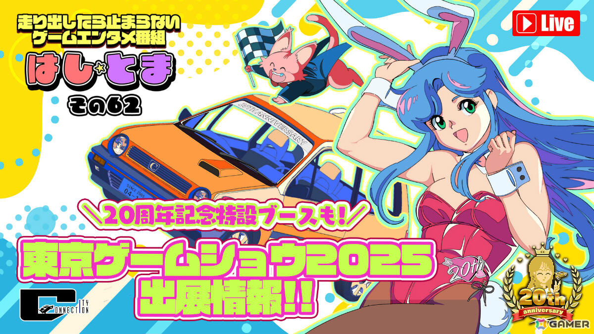 フォーメーションZとシティコネクションと銀河任侠伝B1ポスター 3枚 新品未開封 フォーメーションZとシティコネクションと銀河任侠伝B1ポスター