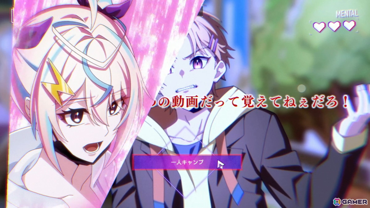 トラウマ解消系謎解きアドベンチャー「雑音系少年少女」がSteamで配信！東京ゲームショウ2025に迷宮都市イメージのブースを出展の画像5