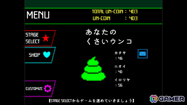 ウンコを便器へ導くスタイリッシュアクション「ウンコテクニカ」がPhoenixxより2025年にリリース!体験版が期間限定配信の画像