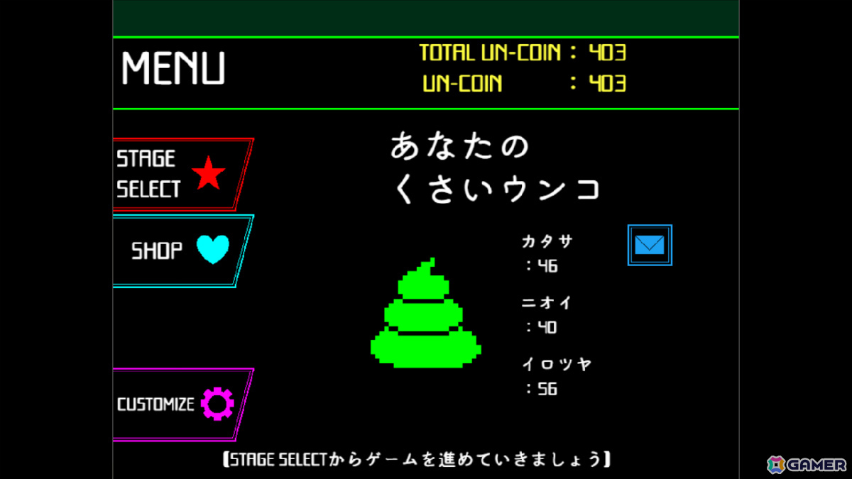 ウンコを便器へ導くスタイリッシュアクション「ウンコテクニカ」がPhoenixxより2025年にリリース！体験版が期間限定配信の画像2