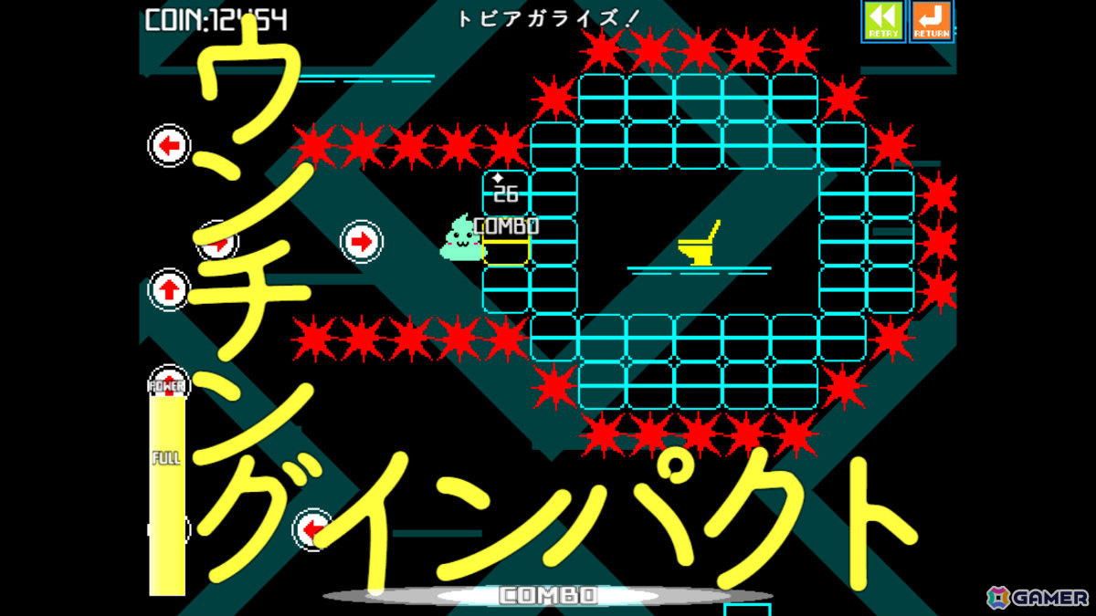 ウンコを便器へ導くスタイリッシュアクション「ウンコテクニカ」がPhoenixxより2025年にリリース！体験版が期間限定配信の画像7