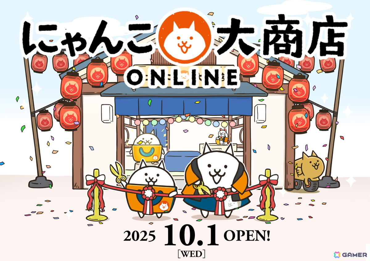 ポノス初となる直営ECサイト「にゃんこ大商店オンライン」が10月1日に