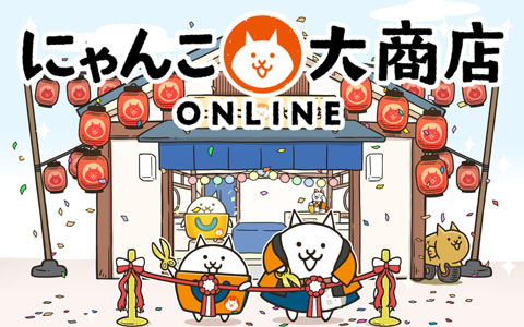 ポノス初となる直営ECサイト「にゃんこ大商店オンライン」が10月1日にオープン！11月5日からは京都高島屋S.C.で大規模POPUPSHOPも