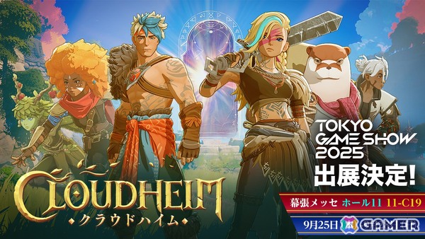 クラフト要素も魅力の協力型アクションRPG「クラウドハイム」が東京ゲームショウ2025に出展！の画像1