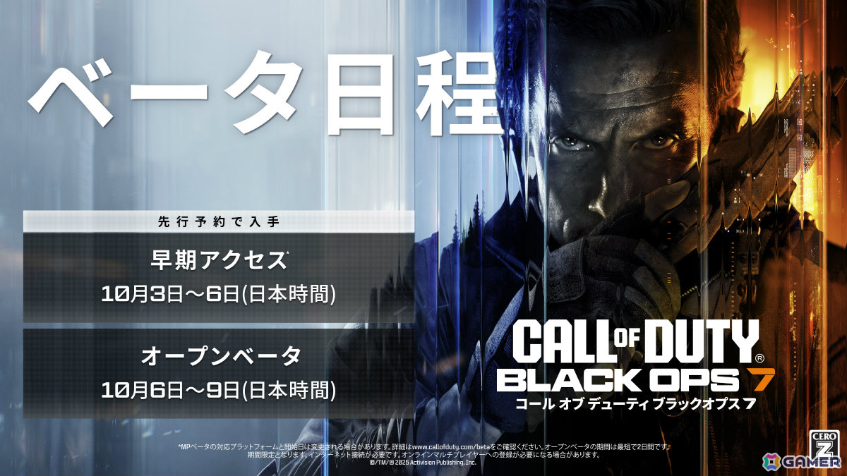 「Call of Duty: Black Ops 7」ゾンビモードのシネマティックトレーラーが公開！日本の兵士・正木武雄などストーリーを盛り上げる8人の登場人物を紹介の画像12