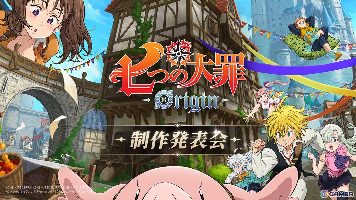 七つの大罪：Origin」TGS2025でトリスタン役・村瀬歩さんらが登壇する