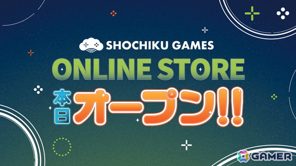 松竹ゲームズ初のECストア「SHOCHIKU GAMES ONLINE STORE」がオープン！「MiSide : ミサイド」「ヨグ=ソトースの庭」公式グッズが登場の画像1