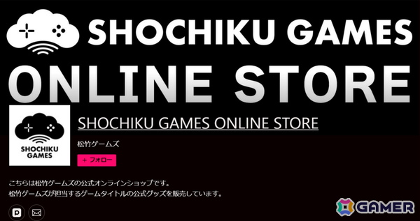 松竹ゲームズ初のECストア「SHOCHIKU GAMES ONLINE STORE」がオープン！「MiSide : ミサイド」「ヨグ=ソトースの庭」公式グッズが登場の画像6