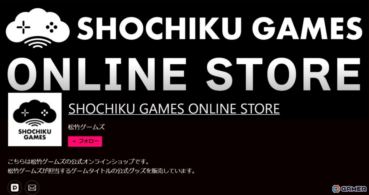 松竹ゲームズ初のECストア「SHOCHIKU GAMES ONLINE STORE」がオープン!「MiSide : ミサイド」「ヨグ=ソトースの庭」公式グッズが登場の画像