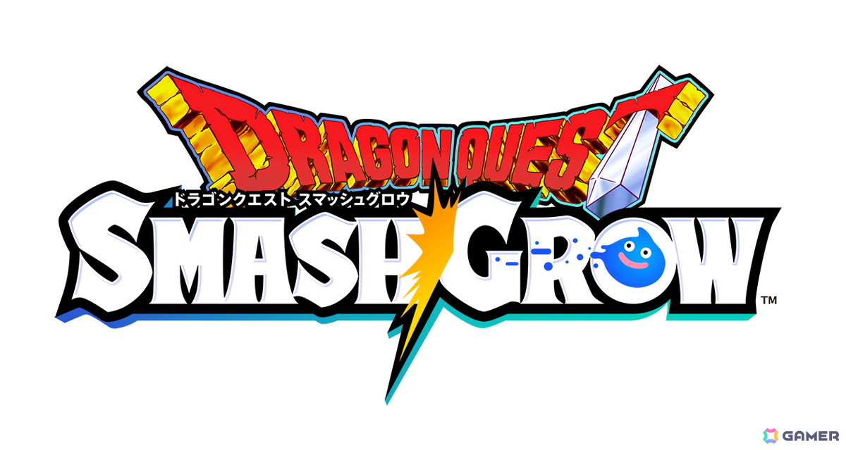 「ドラゴンクエストスマッシュグロウ」は“冒険スキル”の選択で毎回違う戦略が楽しめるスマホ向けローグライトRPG！クローズドβテストの参加者募集がスタートの画像