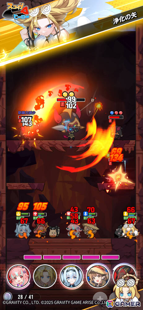 穴掘り×ピンボールのパズルRPG「スコップヒーロー」が配信！SSRヒーロー確定の引き直しガチャなどスタートダッシュに最適なイベントも開催の画像