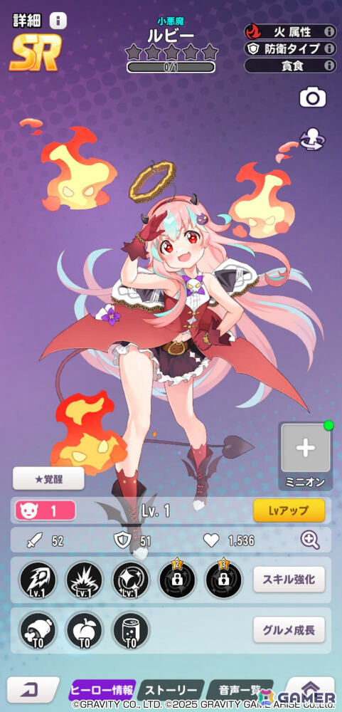 一癖も二癖もある個性豊かなヒーロー