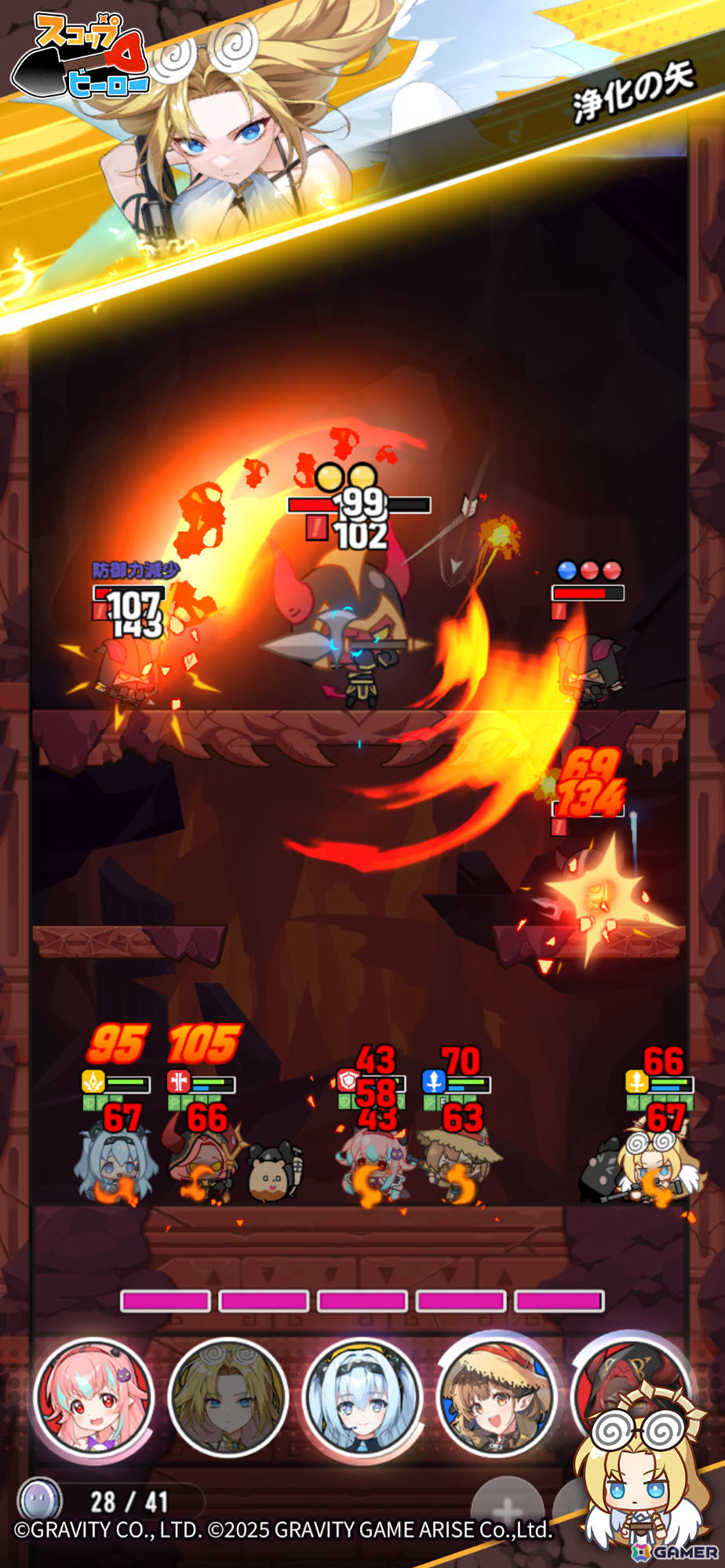 穴掘り×ピンボールのパズルRPG「スコップヒーロー」が配信！SSRヒーロー確定の引き直しガチャなどスタートダッシュに最適なイベントも開催の画像5