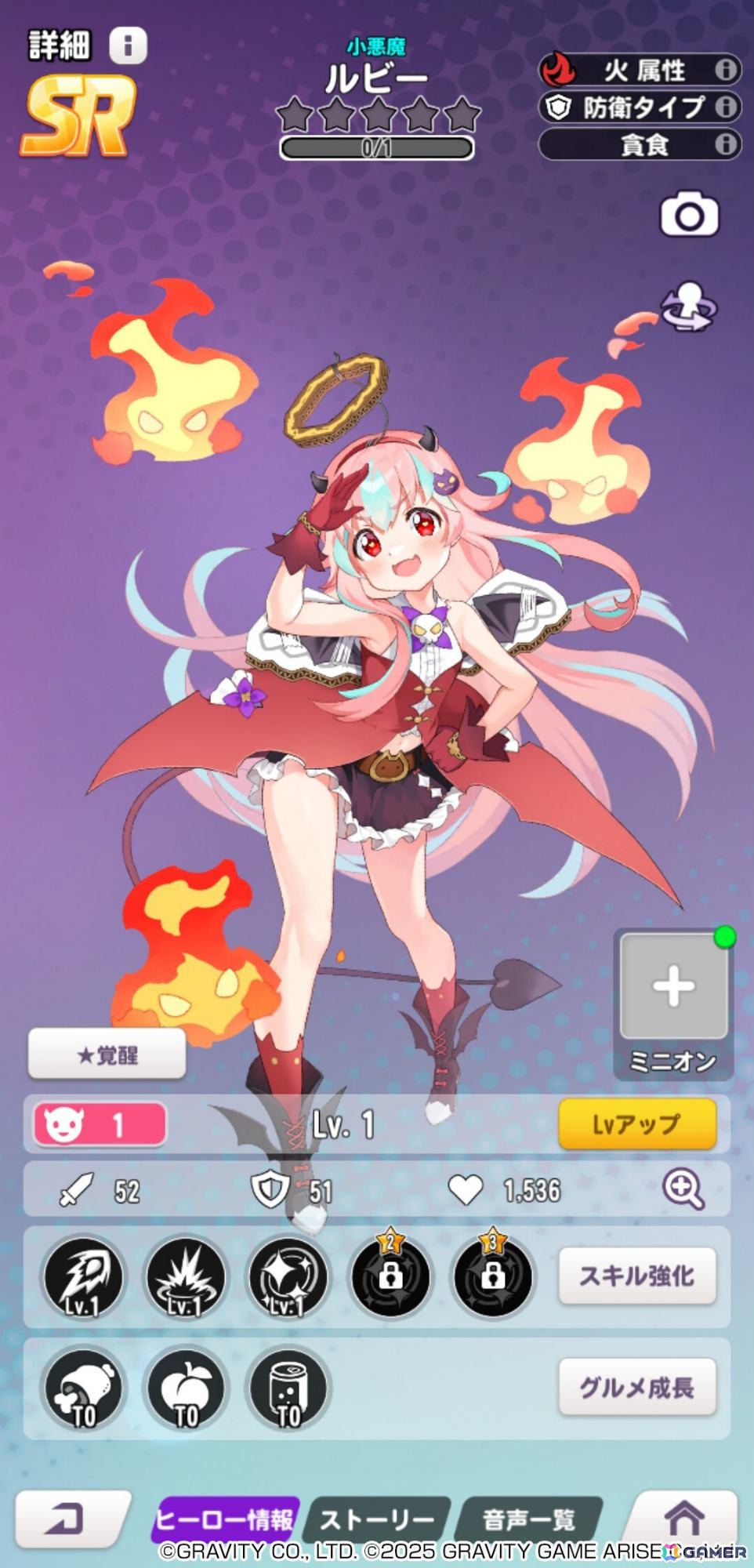 穴掘り×ピンボールのパズルRPG「スコップヒーロー」が配信！SSRヒーロー確定の引き直しガチャなどスタートダッシュに最適なイベントも開催の画像6