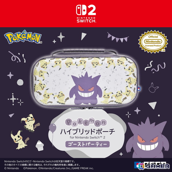 「ポケットモンスター」ゲンガーとミミッキュがデザインされた「ゴーストパーティー」シリーズのホリパッドやポーチなどSwitch2向けアイテム6種が10月に発売！の画像17
