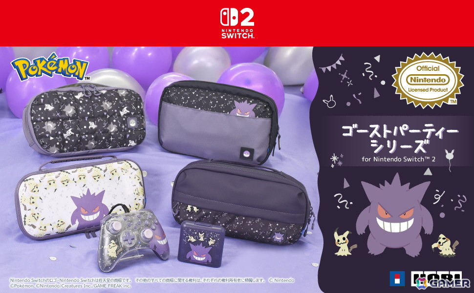 「ポケットモンスター」ゲンガーとミミッキュがデザインされた「ゴーストパーティー」シリーズのホリパッドやポーチなどSwitch2向けアイテム6種が10月に発売！の画像