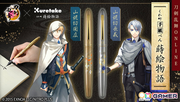 「刀剣乱舞ONLINE」山姥切国広・山姥切長義をイメージした“手紙ぺん”が登場！日本の伝統工芸である蒔絵を職人が手作業で再現の画像1