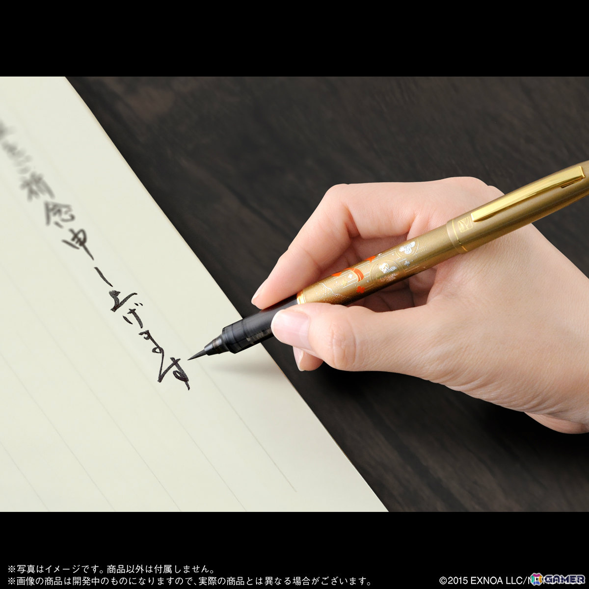 刀剣乱舞ONLINE」山姥切国広・山姥切長義をイメージした“手紙ぺん”が