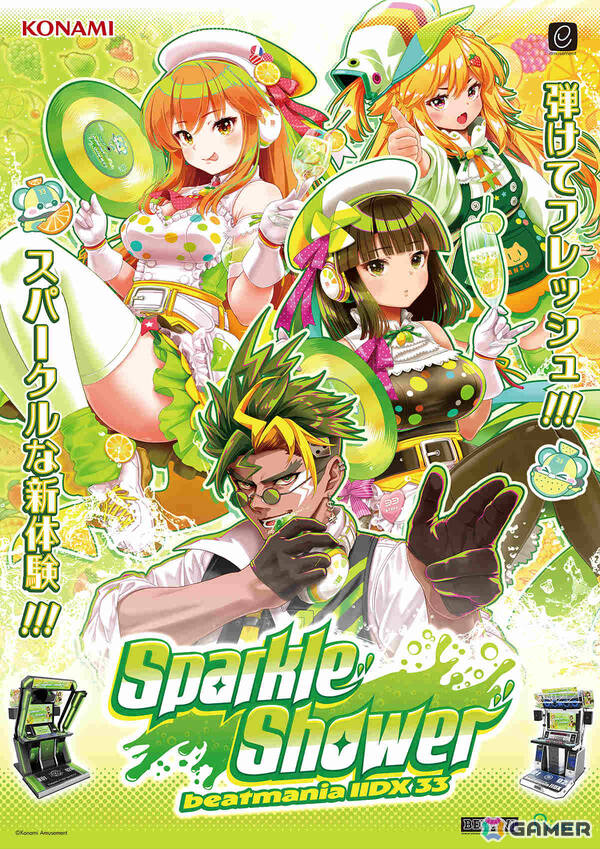 「beatmania IIDX 33 Sparkle Shower」が稼働！スキル測定機能の実装により初心者でも楽しみやすくの画像15