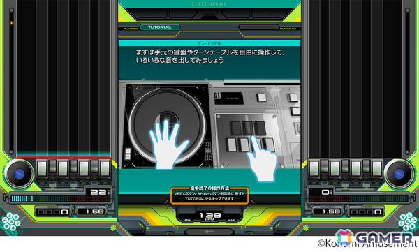 「beatmania IIDX 33 Sparkle Shower」が稼働！スキル測定機能の実装により初心者でも楽しみやすくの画像5