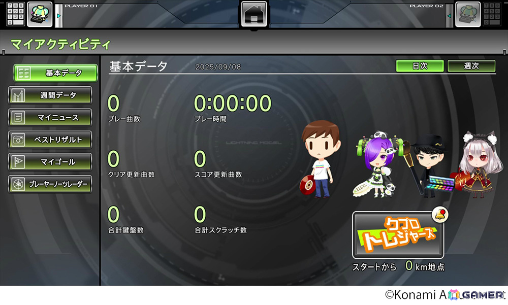 「beatmania IIDX 33 Sparkle Shower」が稼働！スキル測定機能の実装により初心者でも楽しみやすくの画像