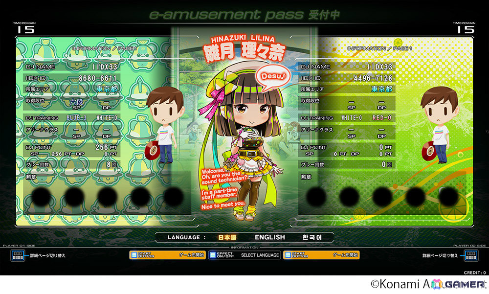 「beatmania IIDX 33 Sparkle Shower」が稼働！スキル測定機能の実装により初心者でも楽しみやすくの画像